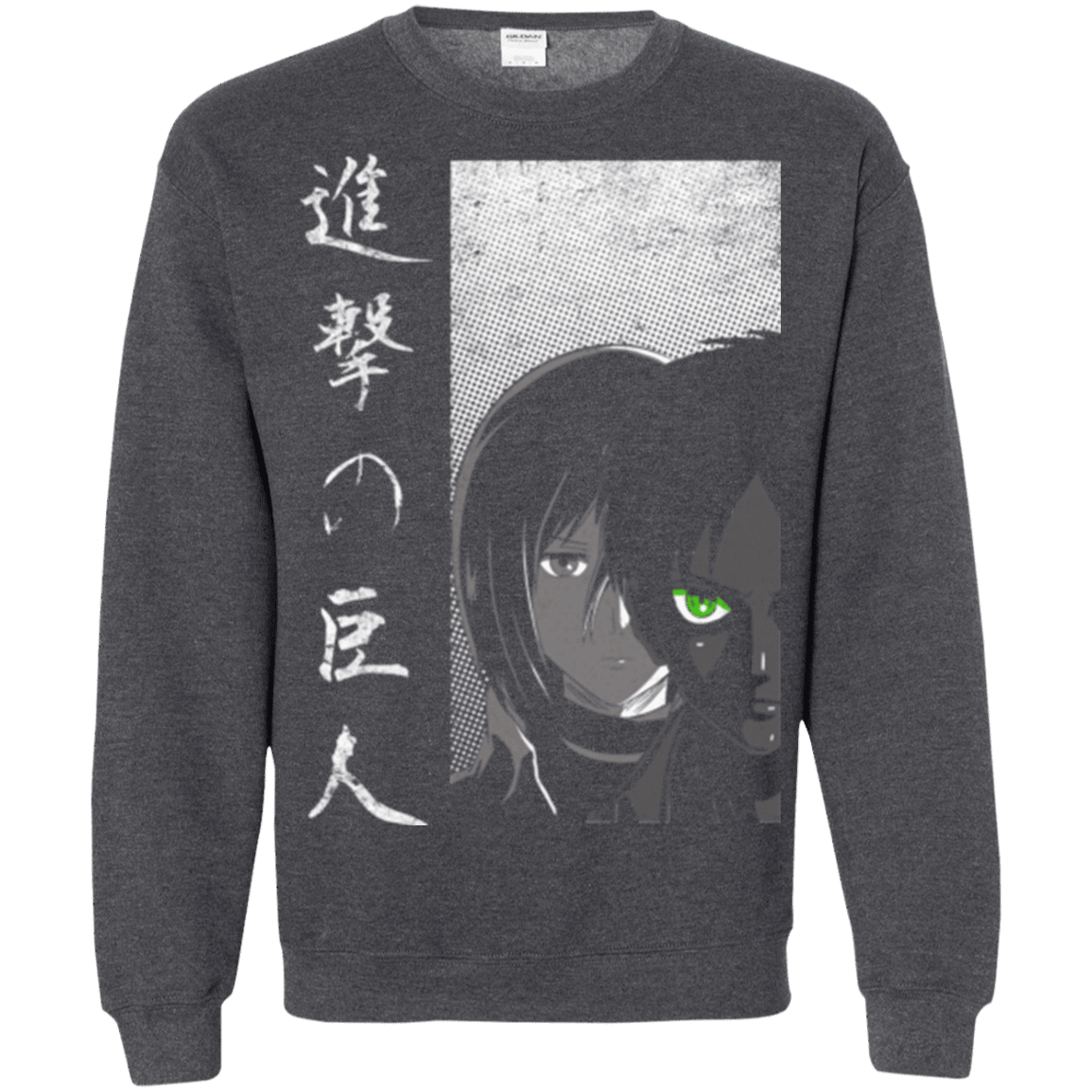Sweatshirts Dark Heather / Small Protect the Wall Crewneck Sweatshirt