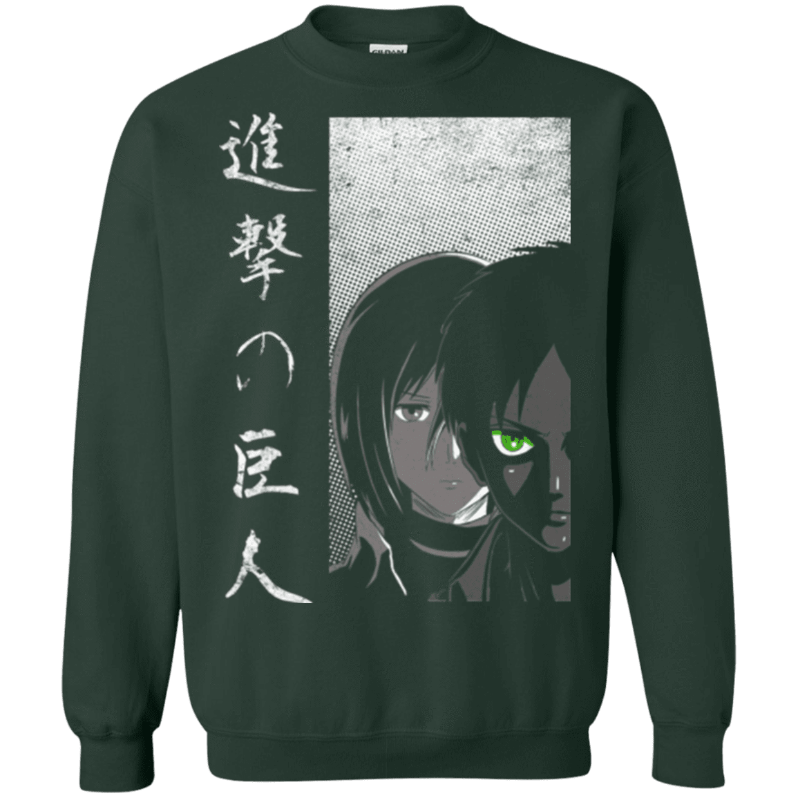Sweatshirts Forest Green / Small Protect the Wall Crewneck Sweatshirt
