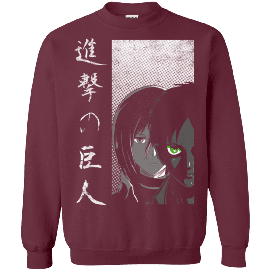 Sweatshirts Maroon / Small Protect the Wall Crewneck Sweatshirt