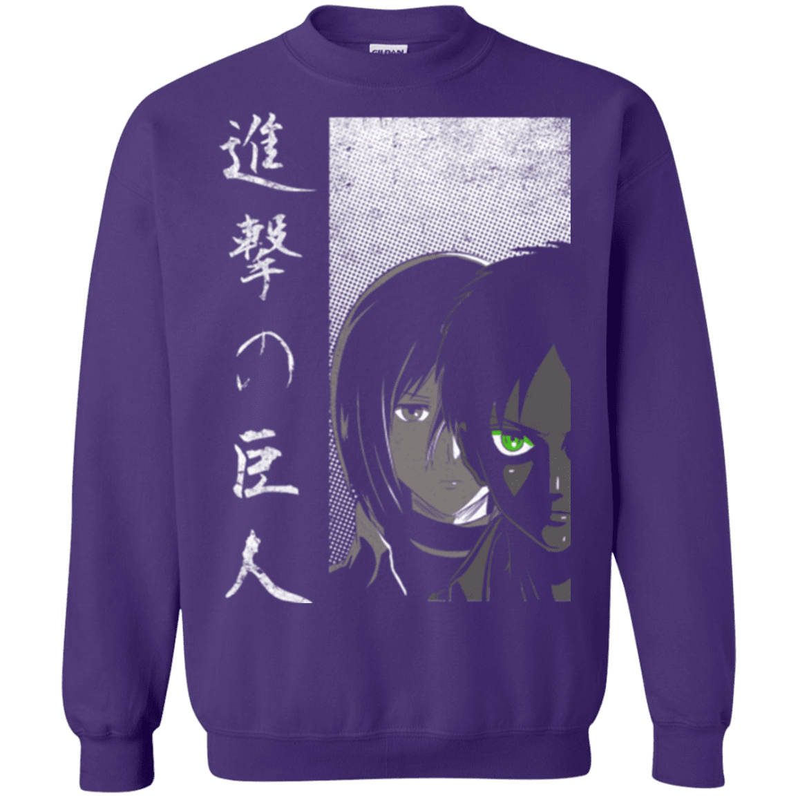 Sweatshirts Purple / Small Protect the Wall Crewneck Sweatshirt