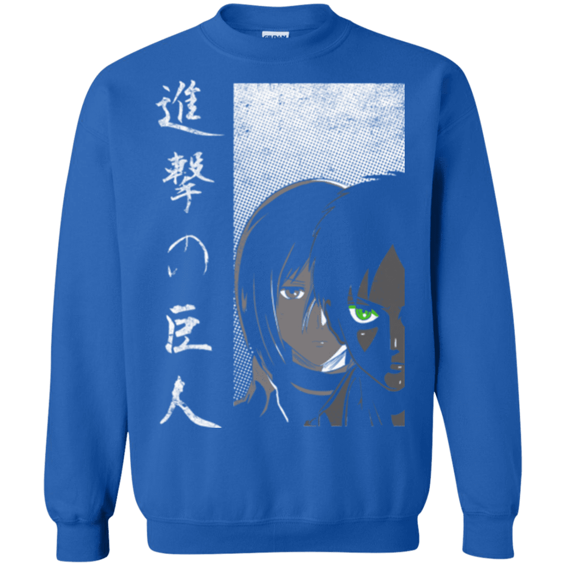 Sweatshirts Royal / Small Protect the Wall Crewneck Sweatshirt