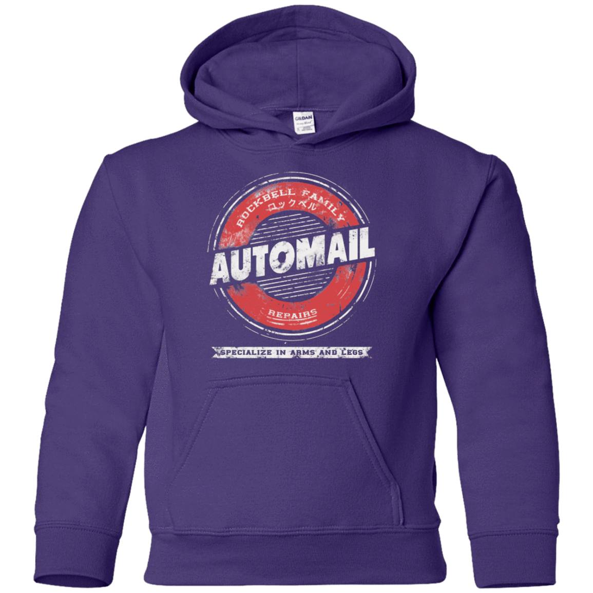 Sweatshirts Purple / YS Rockbell Automail Youth Hoodie
