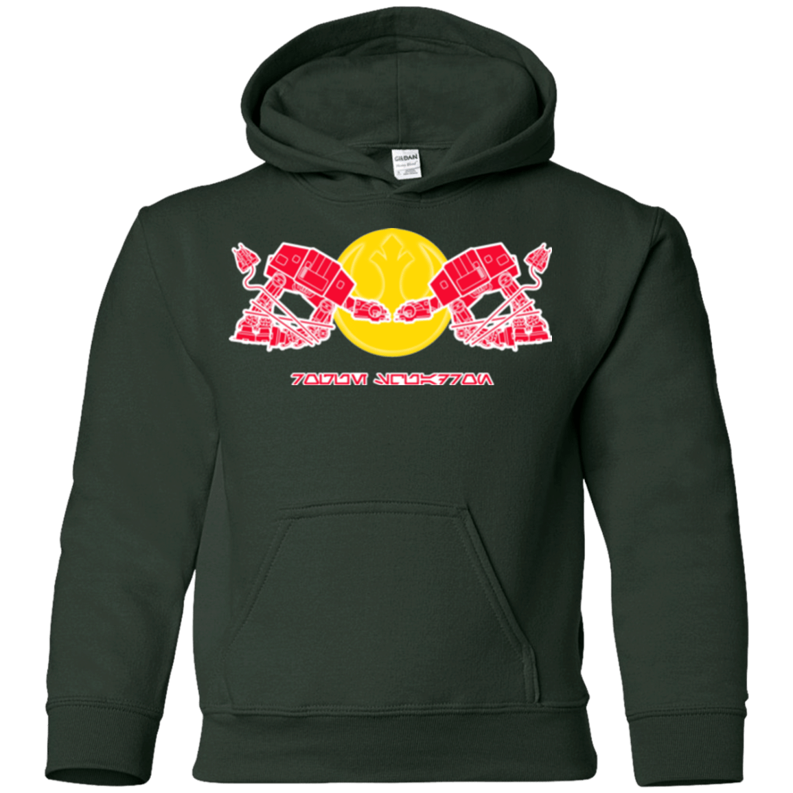 Sweatshirts Forest Green / YS RS GYW Youth Hoodie