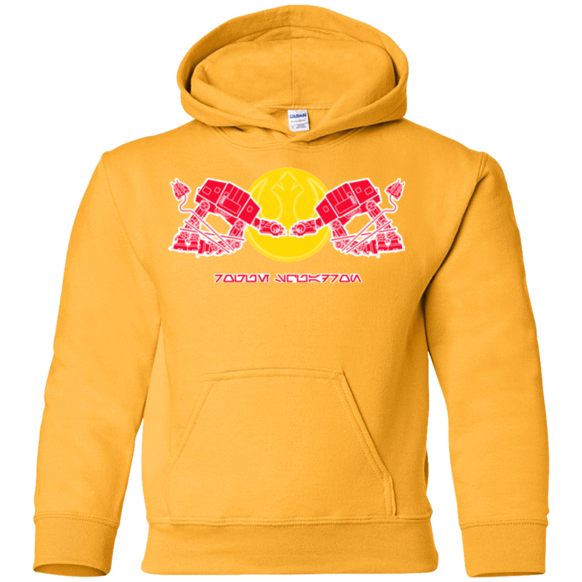Sweatshirts Gold / YS RS GYW Youth Hoodie