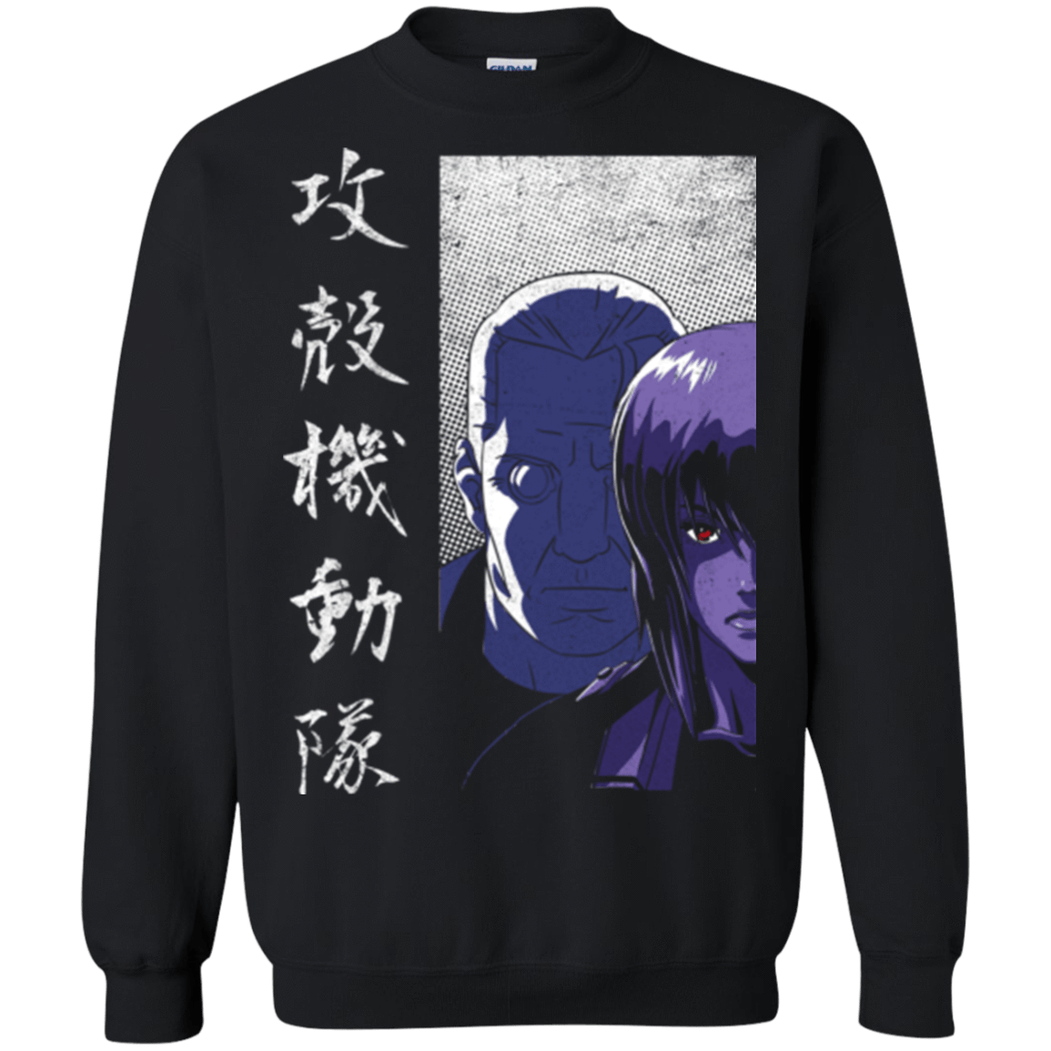 Sweatshirts Black / Small Section 9 Crewneck Sweatshirt
