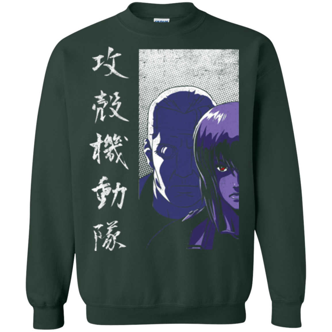 Sweatshirts Forest Green / Small Section 9 Crewneck Sweatshirt