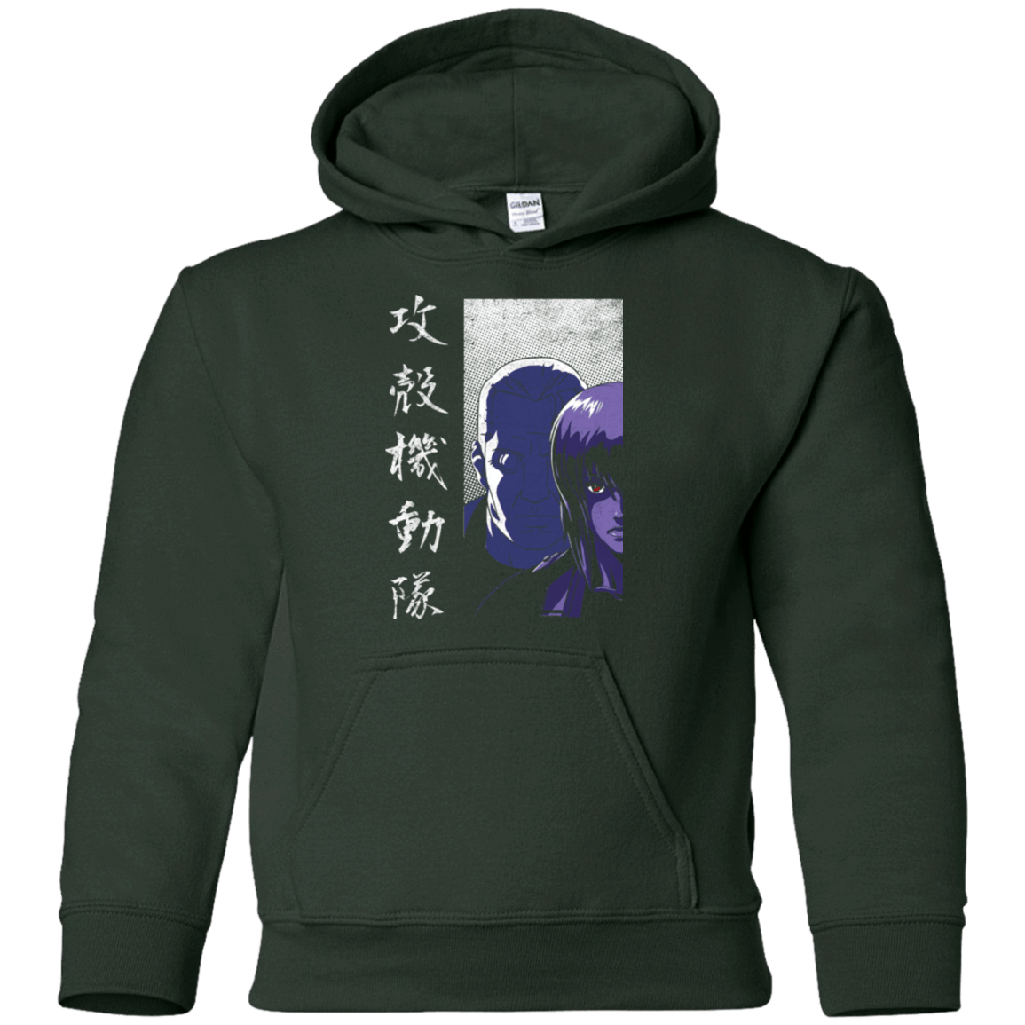 Sweatshirts Forest Green / YS Section 9 Youth Hoodie