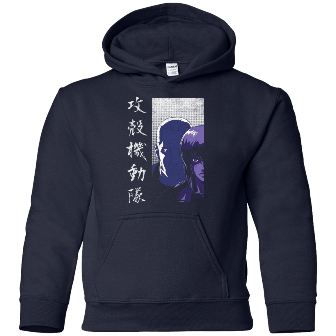 Sweatshirts Navy / YS Section 9 Youth Hoodie
