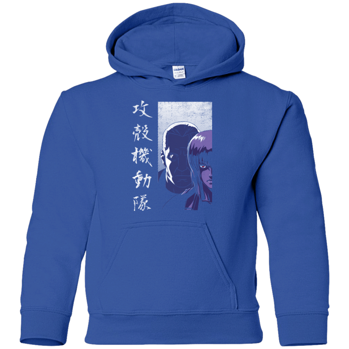 Sweatshirts Royal / YS Section 9 Youth Hoodie