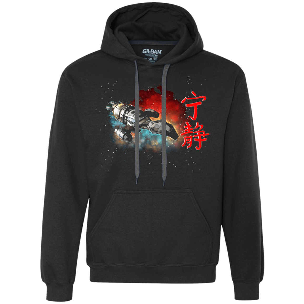 Sweatshirts Black / S Serenity Premium Fleece Hoodie