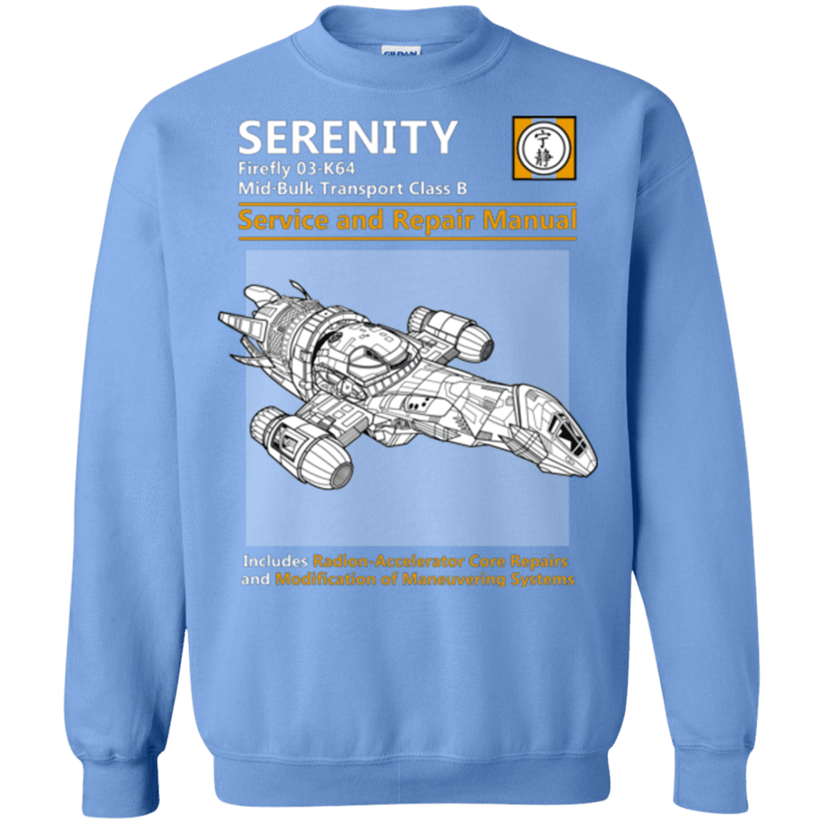 Sweatshirts Carolina Blue / Small Serenity Service And Repair Manual Crewneck Sweatshirt