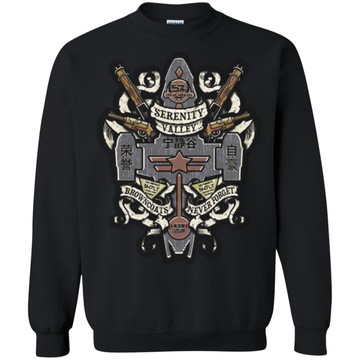 Sweatshirts Black / Small Serenity Valley Memorial Crewneck Sweatshirt