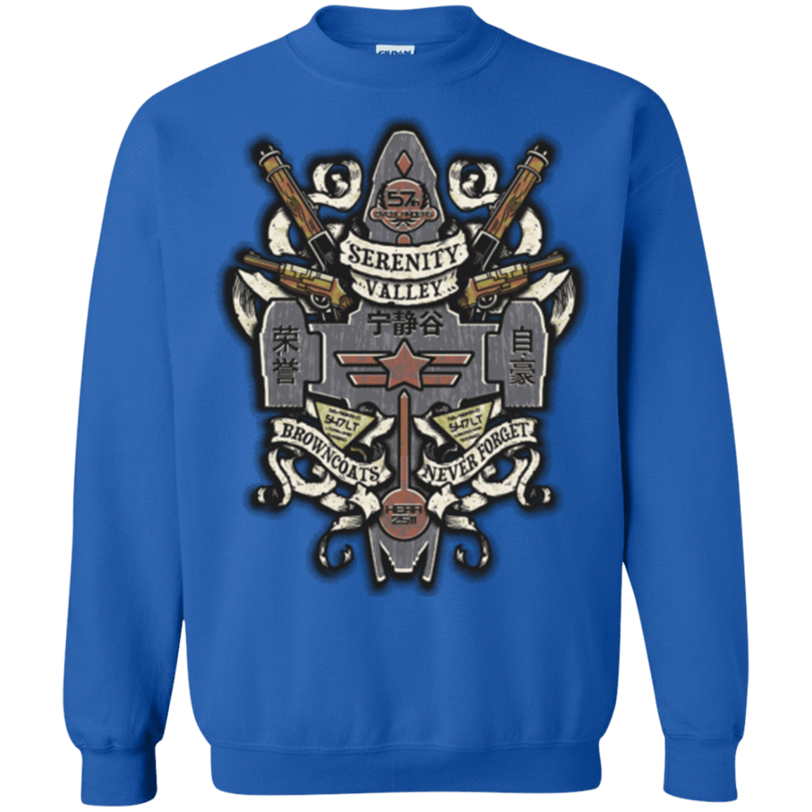 Sweatshirts Royal / Small Serenity Valley Memorial Crewneck Sweatshirt