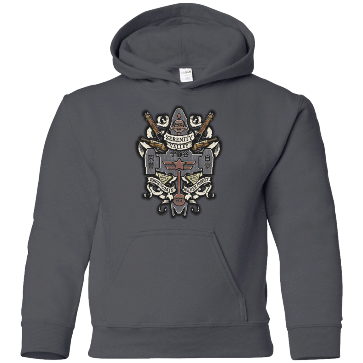 Sweatshirts Charcoal / YS Serenity Valley Memorial Youth Hoodie
