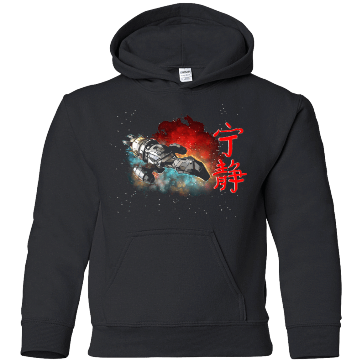 Sweatshirts Black / YS Serenity Youth Hoodie