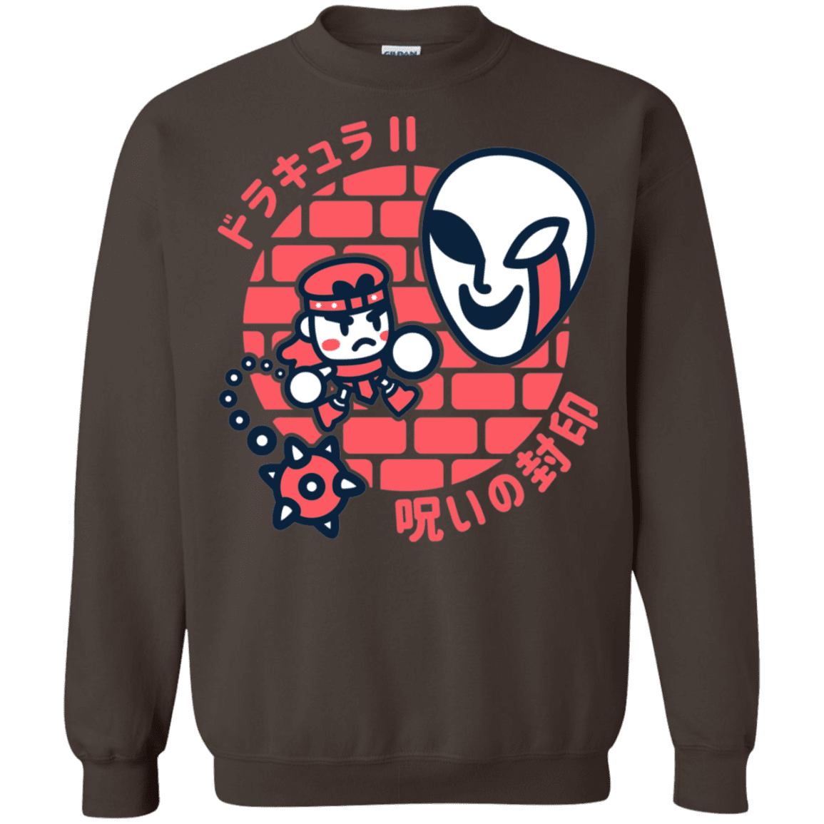 Sweatshirts Dark Chocolate / S Simons Little Quest Crewneck Sweatshirt