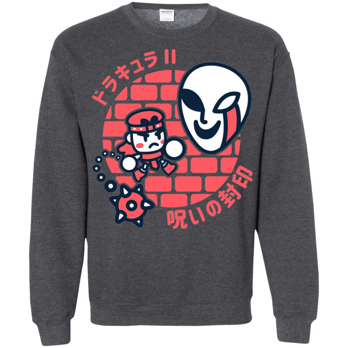 Sweatshirts Dark Heather / S Simons Little Quest Crewneck Sweatshirt