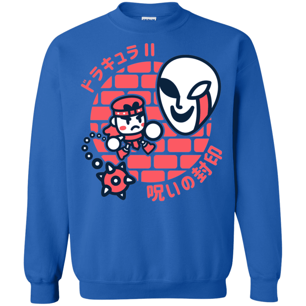 Sweatshirts Royal / S Simons Little Quest Crewneck Sweatshirt