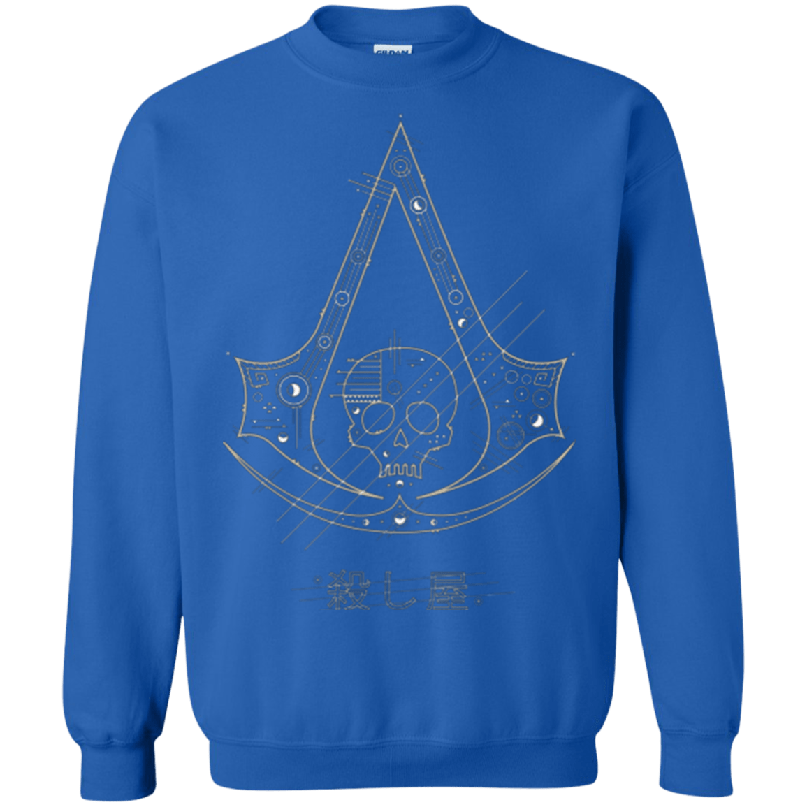 Sweatshirts Royal / Small Tech Creed Crewneck Sweatshirt