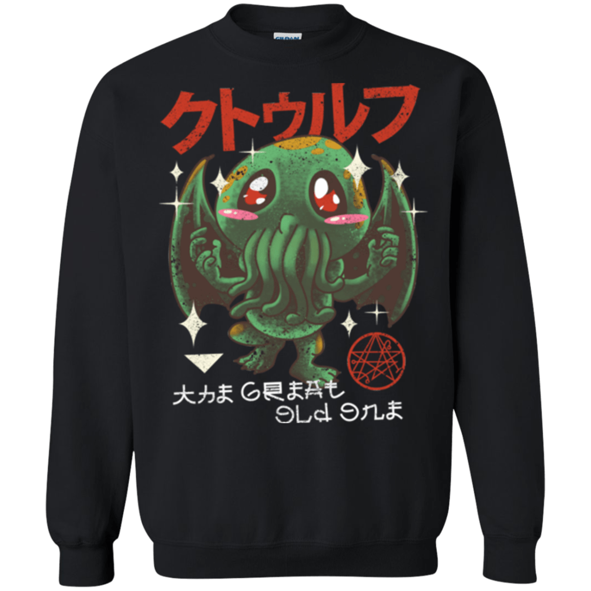 Sweatshirts Black / Small The Great Old Kawaii Crewneck Sweatshirt