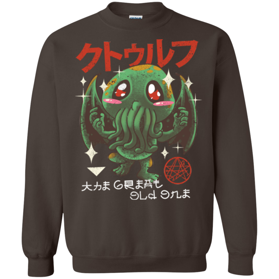 Sweatshirts Dark Chocolate / Small The Great Old Kawaii Crewneck Sweatshirt