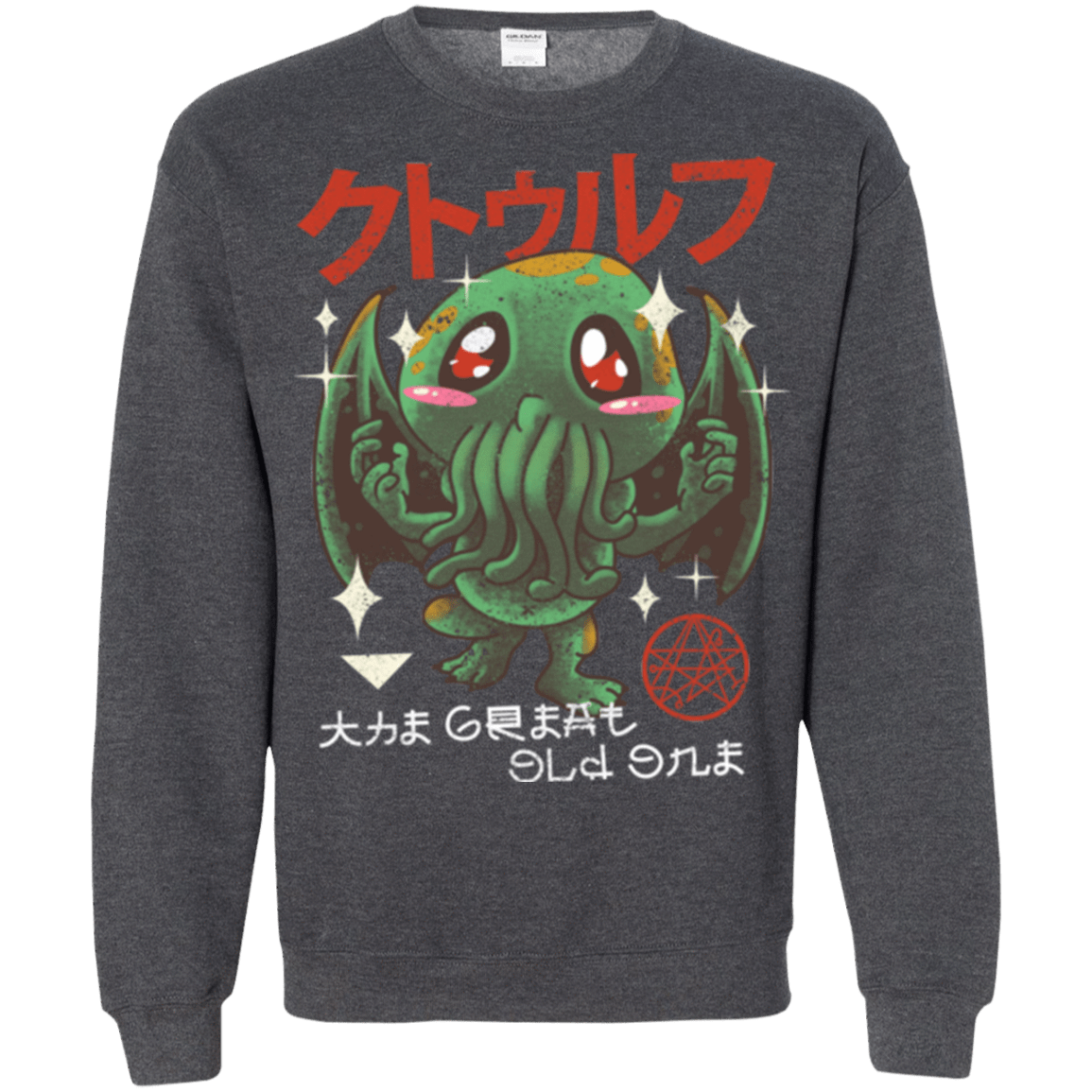 Sweatshirts Dark Heather / Small The Great Old Kawaii Crewneck Sweatshirt