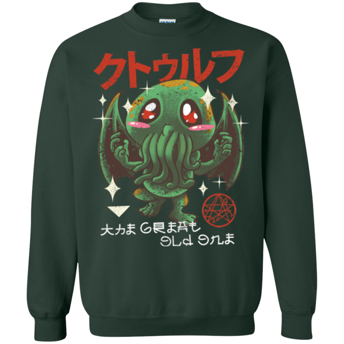 Sweatshirts Forest Green / Small The Great Old Kawaii Crewneck Sweatshirt
