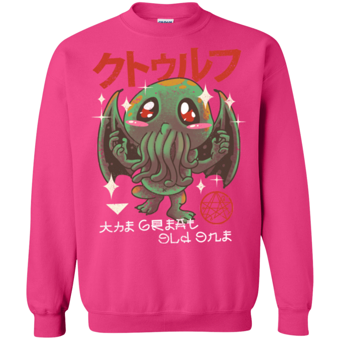 Sweatshirts Heliconia / Small The Great Old Kawaii Crewneck Sweatshirt