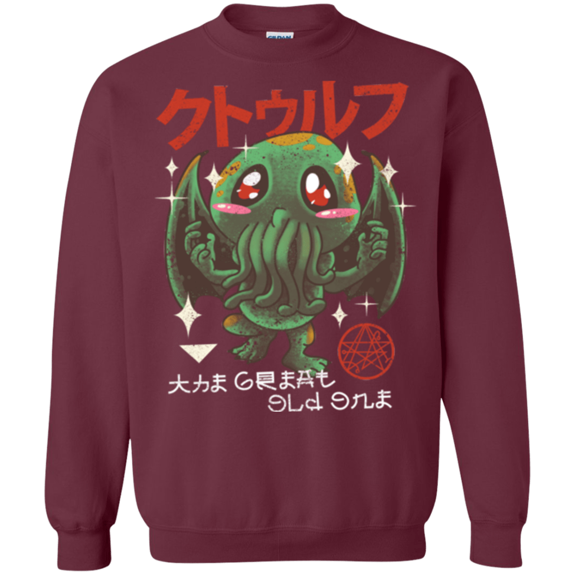 Sweatshirts Maroon / Small The Great Old Kawaii Crewneck Sweatshirt