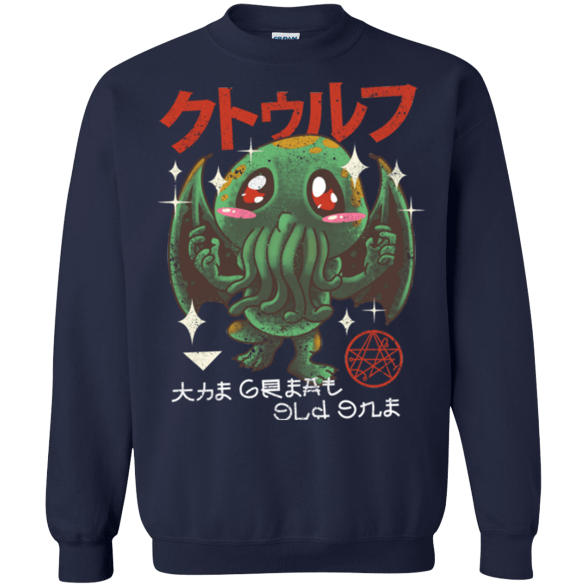 Sweatshirts Navy / Small The Great Old Kawaii Crewneck Sweatshirt