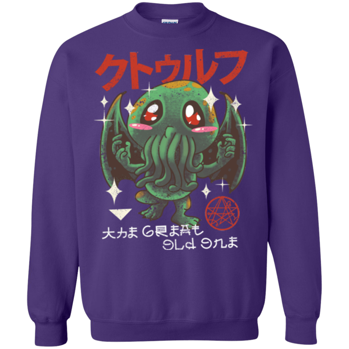 Sweatshirts Purple / Small The Great Old Kawaii Crewneck Sweatshirt