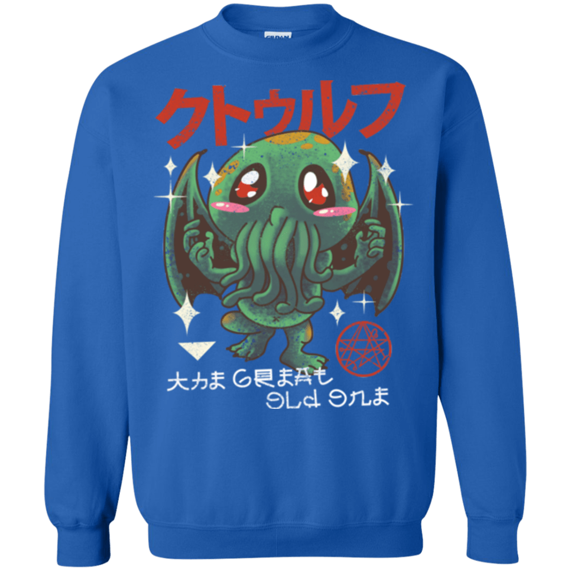 Sweatshirts Royal / Small The Great Old Kawaii Crewneck Sweatshirt