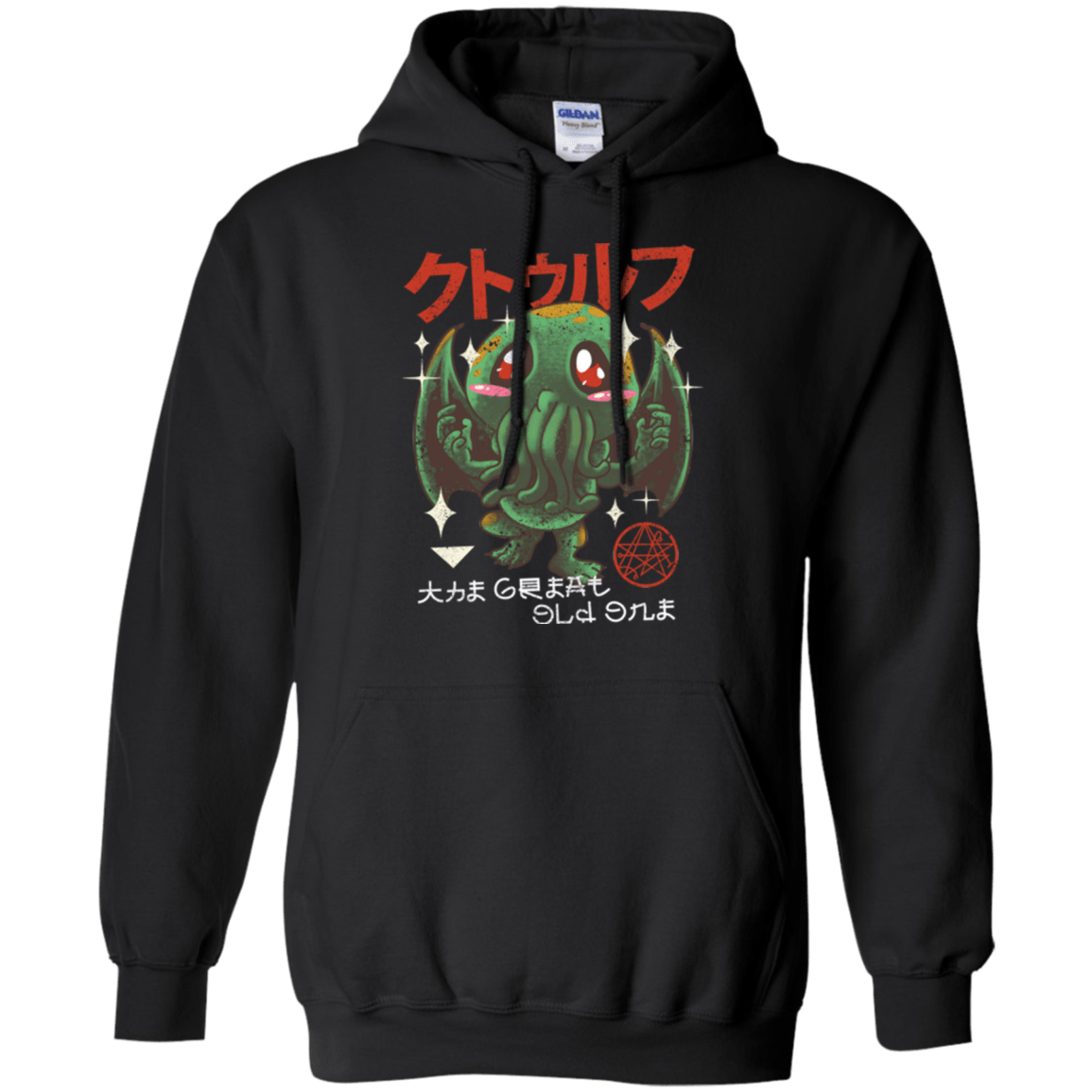 Sweatshirts Black / Small The Great Old Kawaii Pullover Hoodie