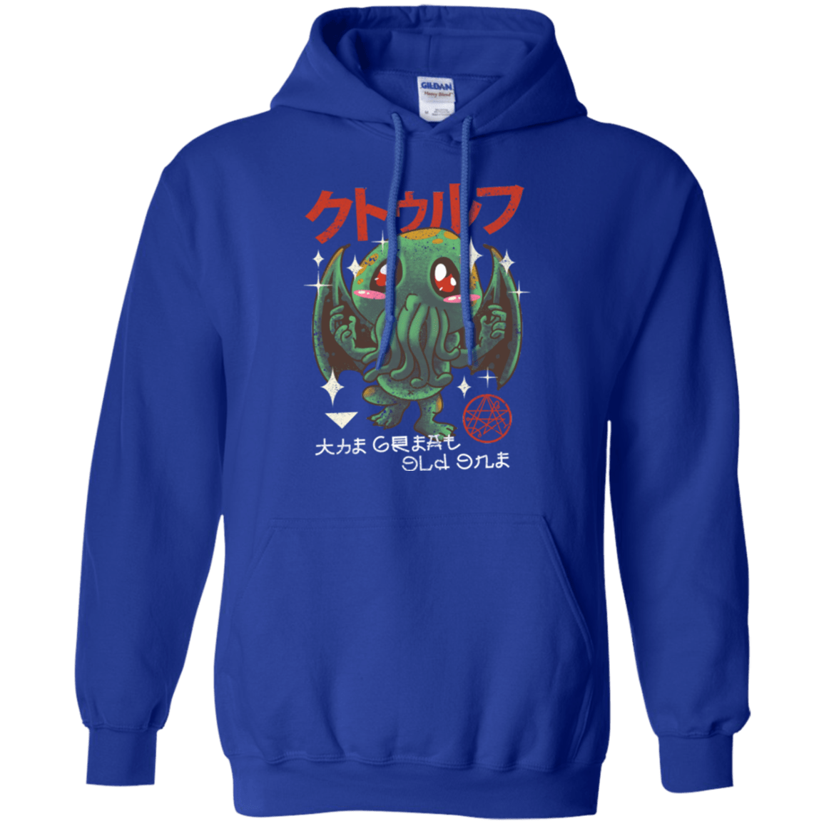Sweatshirts Royal / Small The Great Old Kawaii Pullover Hoodie