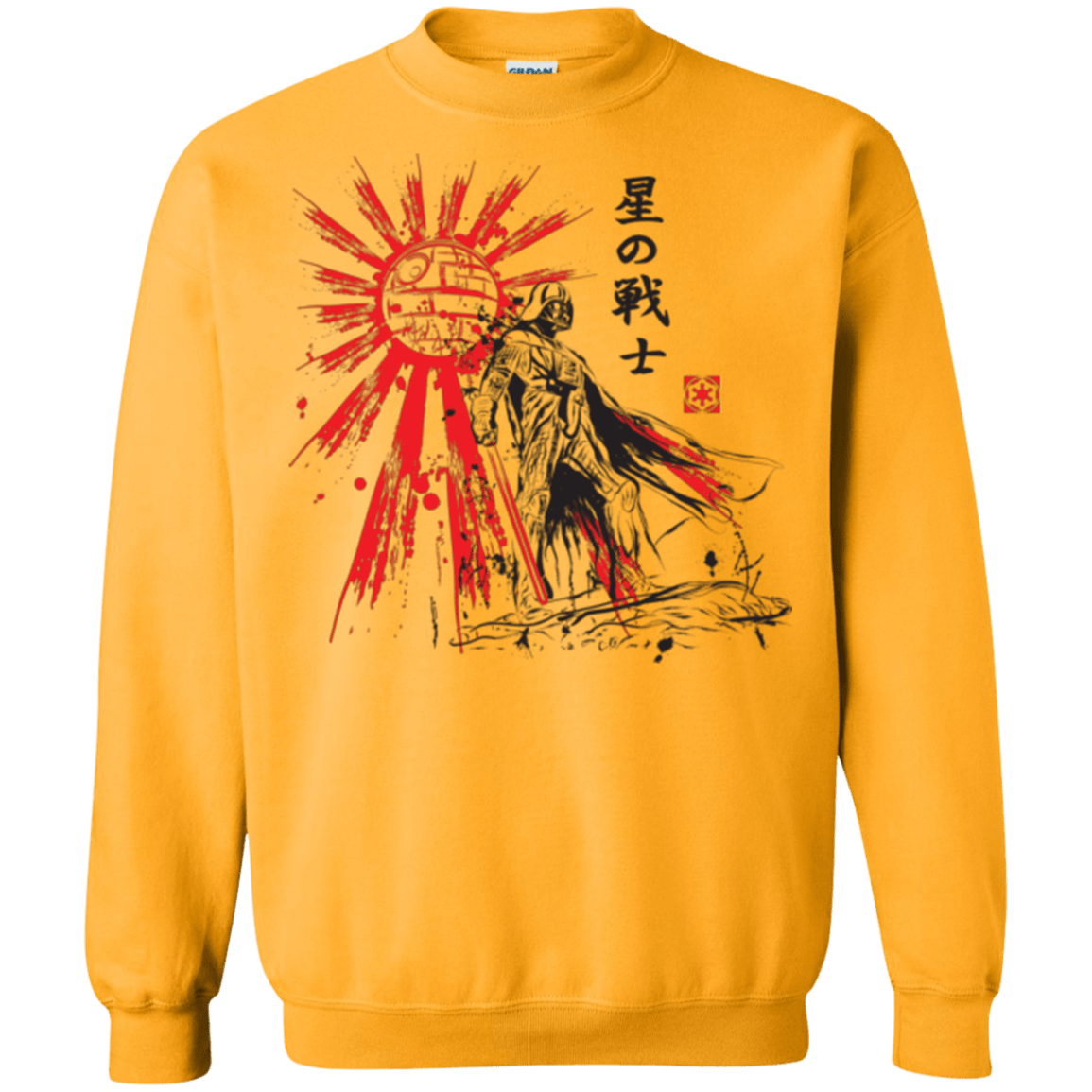 Sweatshirts Gold / S The Star Warrior Crewneck Sweatshirt