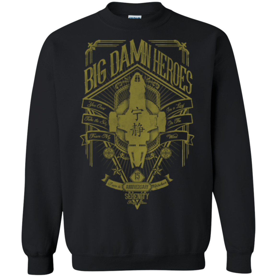 Sweatshirts Black / Small The Vintage Series - Big Damn Heroes Crewneck Sweatshirt