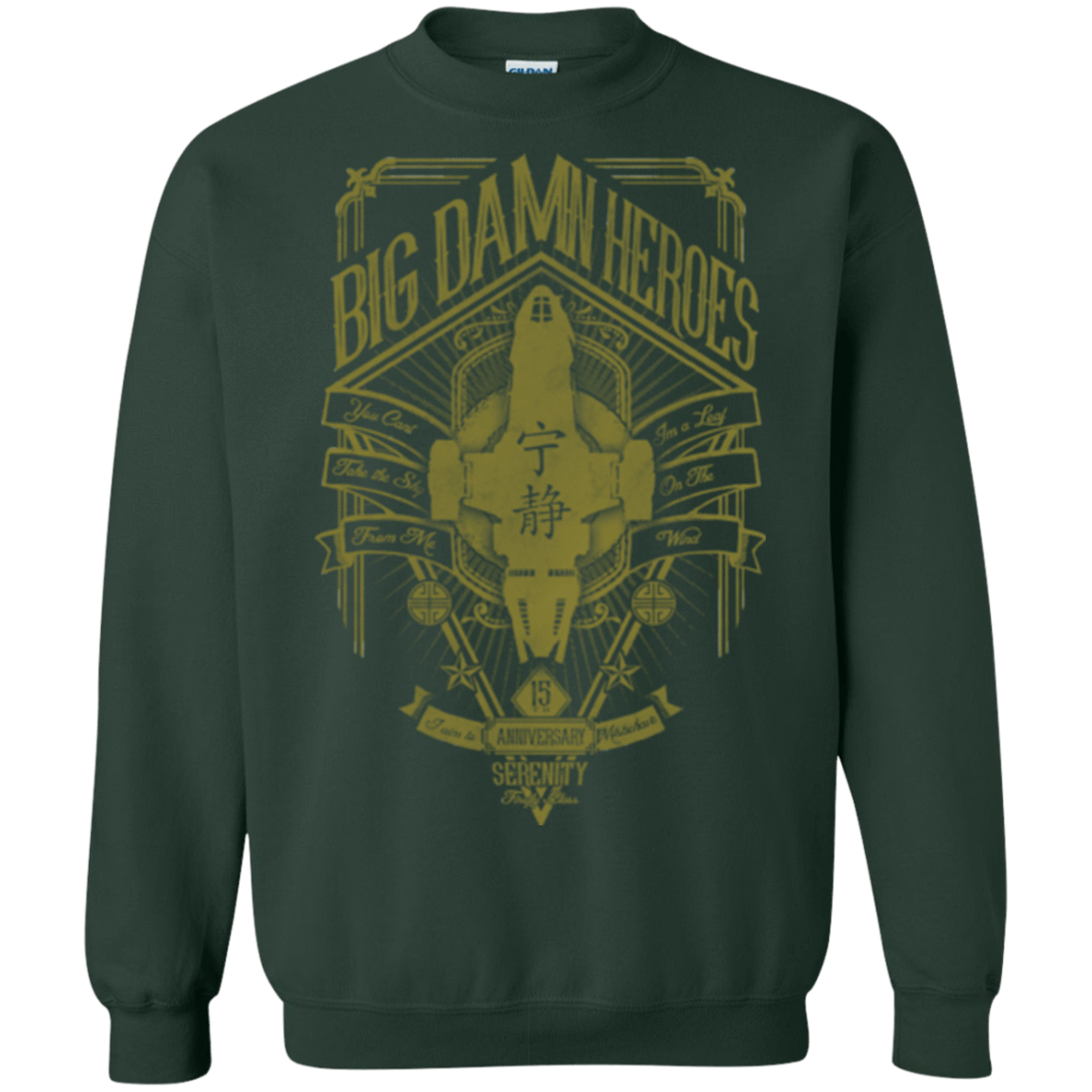 Sweatshirts Forest Green / Small The Vintage Series - Big Damn Heroes Crewneck Sweatshirt