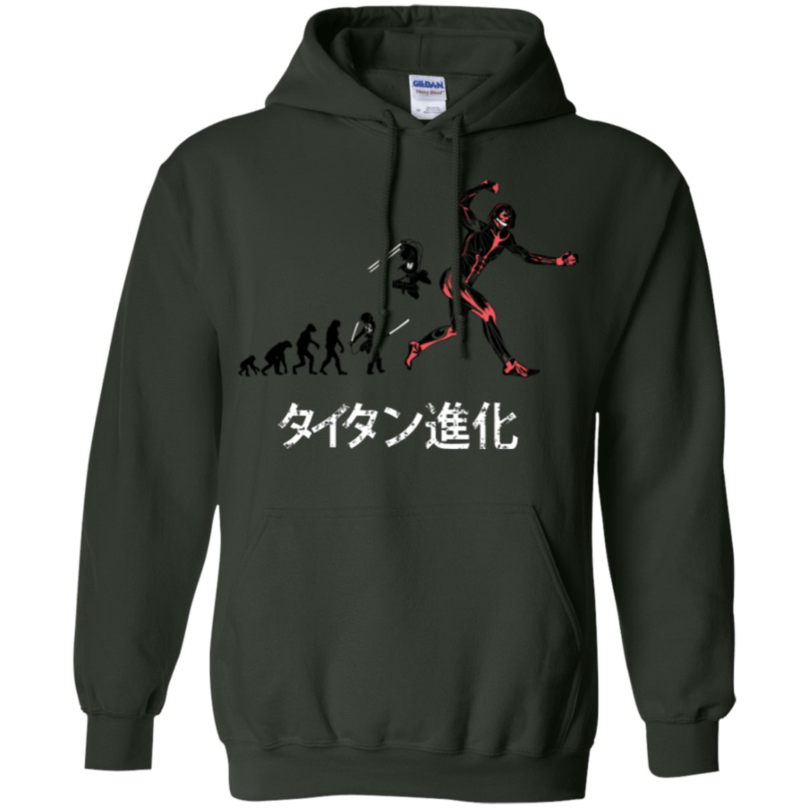 Sweatshirts Forest Green / Small Titan Evolution Pullover Hoodie