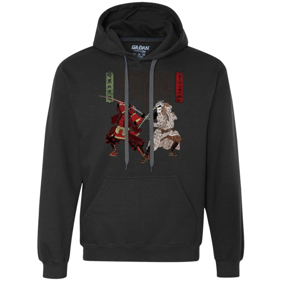 Sweatshirts Black / Small Unme No Ketto Premium Fleece Hoodie