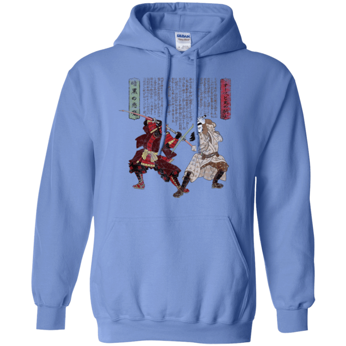 Sweatshirts Carolina Blue / Small Unme No Ketto Pullover Hoodie