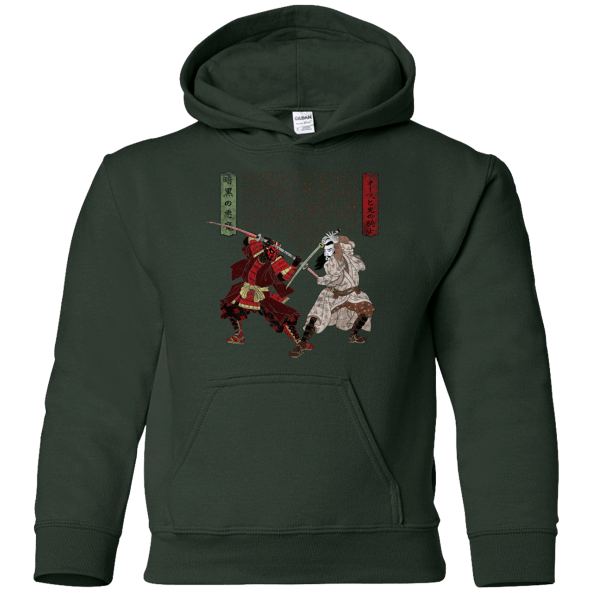 Sweatshirts Forest Green / YS Unme No Ketto Youth Hoodie