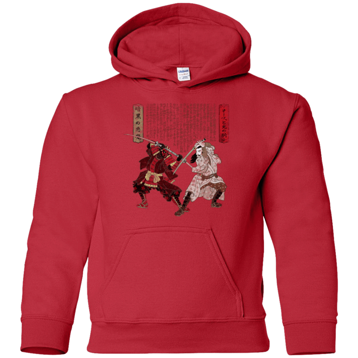 Sweatshirts Red / YS Unme No Ketto Youth Hoodie