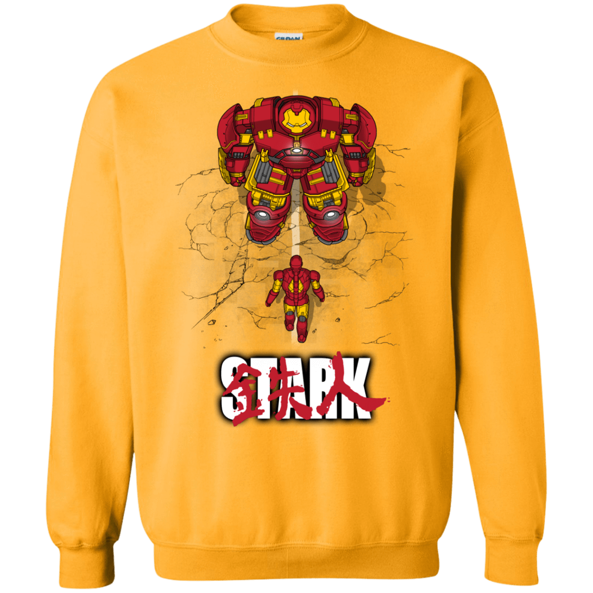 Sweatshirts Gold / S Veronica Crewneck Sweatshirt