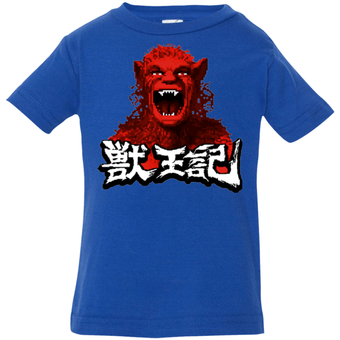 T-Shirts Royal / 6 Months Altered Infant Premium T-Shirt