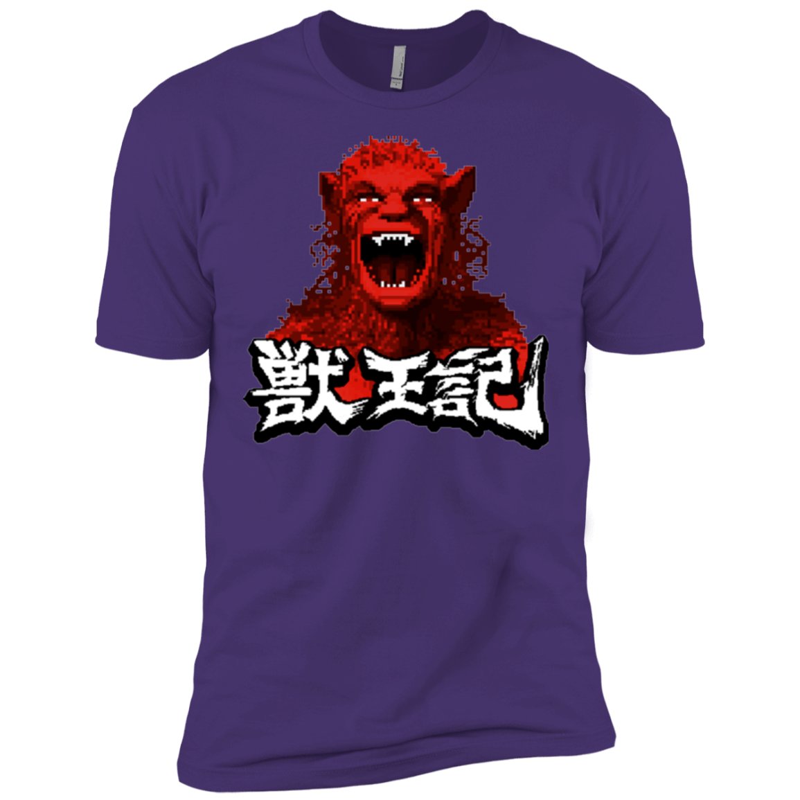 T-Shirts Purple / X-Small Altered Men's Premium T-Shirt