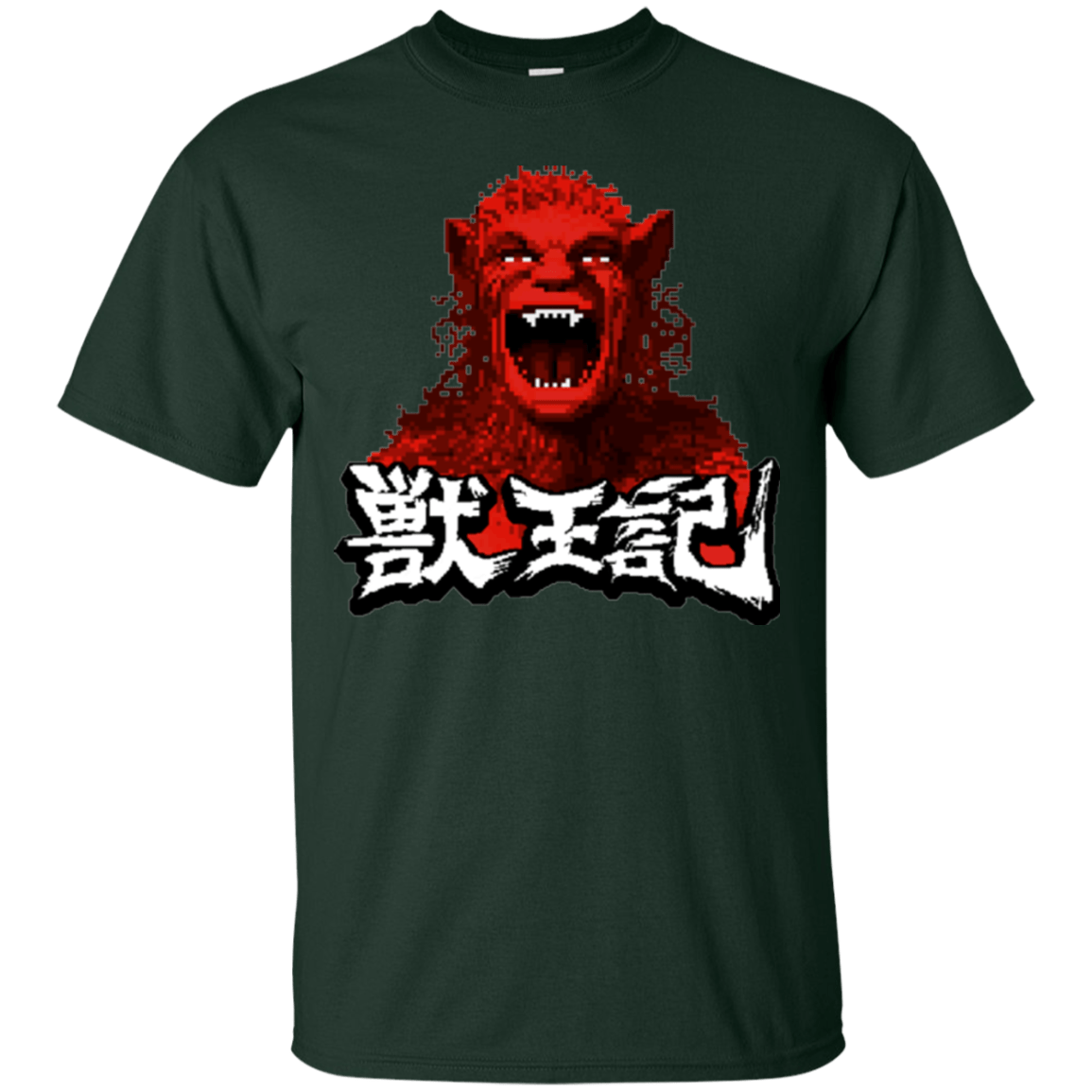 T-Shirts Forest Green / Small Altered T-Shirt