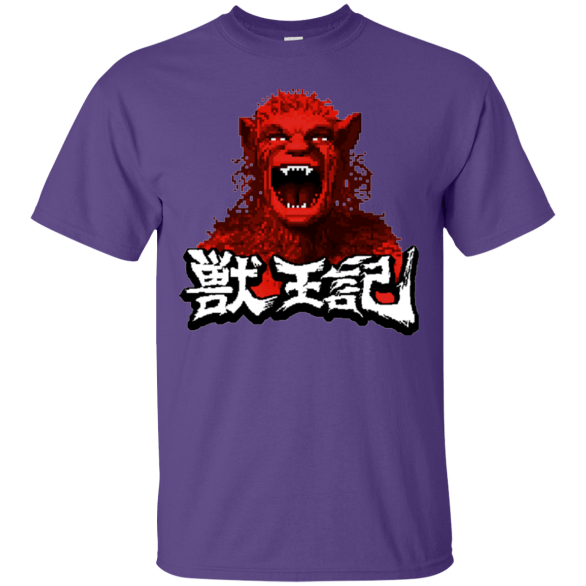 T-Shirts Purple / Small Altered T-Shirt