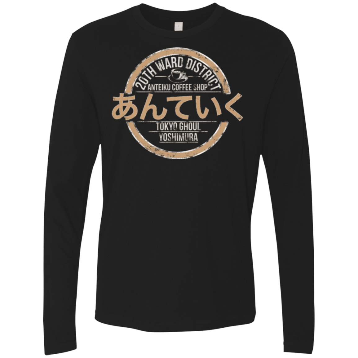 T-Shirts Black / Small Anteiku coffee shop Men's Premium Long Sleeve
