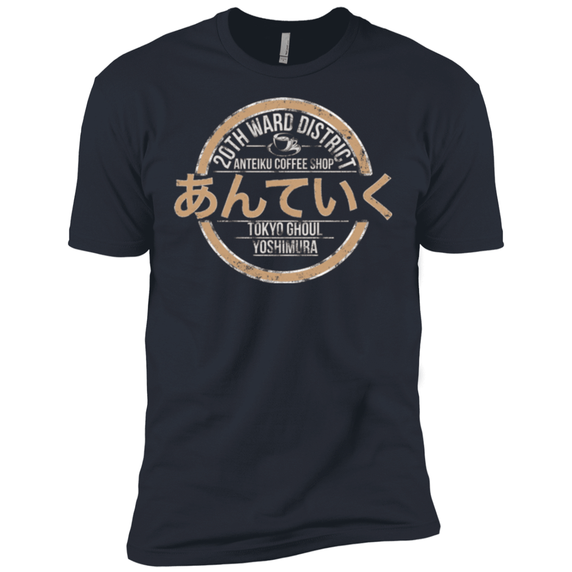 T-Shirts Indigo / X-Small Anteiku coffee shop Men's Premium T-Shirt