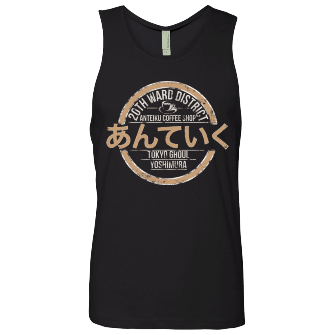 T-Shirts Black / Small Anteiku coffee shop Men's Premium Tank Top